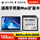 朝上适用于Macbook Air/Pro苹果笔记本电脑内存卡高速mac book扩展内存sd卡拓容卡 512G高速内存卡+MacBook卡套