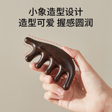 初心小象整木梳子经络梳拨筋梳头部按摩梳新年情人节礼物送女生 小象整木雕刻-皮灰黑檀