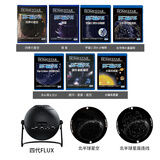 SEGA TOYSSEGA世嘉HOMESTAR第四代FLUX星空灯投影灯卧室氛围照明浪漫创意满 FLUX 日系小满贯套餐