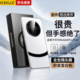 KEKLLE 适用华为mate60pro手机壳 华为mate60pro+保护套拼色电镀磨砂保护壳镜头全包防摔壳超薄套 宣白