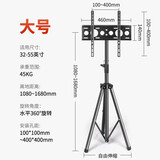 瑞思美 (32-50英寸)液晶电视移动架会议推车落地支架显示器移动升降折叠广告机立式挂架 基础版大号(32-50英寸)