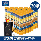 麦斯威尔（Maxwell House） 麦斯威尔特浓多种口味三合一速溶咖啡粉咖啡盒装390g 奶香咖啡30条