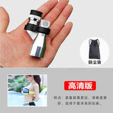 QLYin顺丰速运望远镜成人高清高清高倍夜视镜红外单筒手机拍照望远镜 猎鹰【高清金属款】