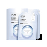 欧诗漫（OSM）双重美白·珍珠双膜（1.5ml+25ml)×5片