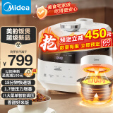 美的（Midea）电饭煲 智能立体加热 1.7倍真高压家用3-6人多功能柴火饭 赤炎电压力饭煲3升MB-G1R