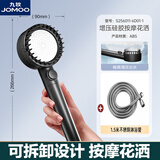 九牧（JOMOO）强劲增压花洒喷头带按摩过滤按摩美肤去氯多功能淋浴花洒头莲蓬头 【3】花洒头+1.5米软管