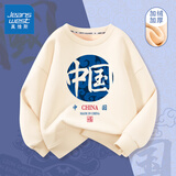 真维斯男童加绒卫衣秋冬款童装儿童红色打底衫百搭冬装中国风保暖上衣 米白 祥云蓝 160