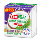 立白精品天然洗衣皂肥皂 188g*1块 护色护衣 水漾栀子花香