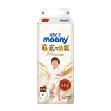 MOONY尤妮佳（MOONY）成长裤拉拉 裤型尿不湿柔软透气小男女通用学步裤 皇家系列Natural 加大码XL38