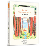 小鹿斑比（英文版）