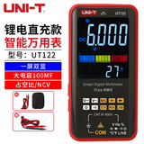 优利德（UNI-T） 万用表全自动迷你万能表高精度数字电工电压表智能防烧电流表 UT122锂电直充款双表笔