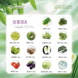 小汤山 蔬菜合家欢宅配装A 14种10斤装 新鲜蔬菜 安全可追溯