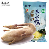 龙福兴 南京特产盐水鸭板鸭樱桃鸭整只生鲜桂花风味半只即食熟食夫子庙 樱桃谷盐水鸭800g整只