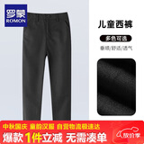 罗蒙儿童黑色西裤女童裤子男童休闲长裤小学生演出 黑色西裤 150