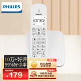 飞利浦（PHILIPS）无绳电话机 无线座机 子母机 办公家用 屏幕白色背光 持久待机 DCTG186白色