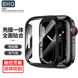 BHO【热销2万+】适用apple iwatch s10/s11保护壳膜一体套苹果手表s9/s8/7/ultra3/2/se3/2钢化膜防摔 黑色 SE3/2/6/5/4代【44mm表盘】
