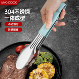 美厨（maxcook）304不锈钢食品夹 食物夹蛋糕夹 面包夹烘焙烧烤夹加厚MCHS-021