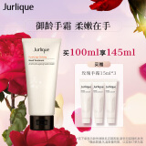 茱莉蔻（Jurlique）菁萃复颜手霜100ML 淡纹柔嫩透亮质地轻薄护肤品 圣诞礼物送女友