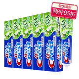 佳洁士牙膏家庭装 健齿口气清新固齿 草本水晶牙膏 140g*5支