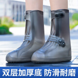 香柚小镇 雨鞋套防水加厚耐磨硅胶鞋套男下雨天防雪脚套雨靴儿童女高筒 双排扣雨鞋 棕色37-39码