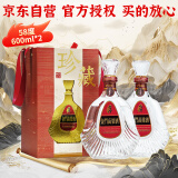 金门高粱 823纯酿 清香型白酒 58度600ml*2瓶【商务纪念酒礼盒】  宴请送礼