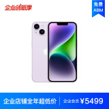 Apple iPhone 14 256GB 紫色A2884手机 支持移动联通电信5G MPW73CH/A【企业客户专享】