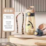 BABLOV吸管杯孕妇水杯大容量ppsu水杯女士杯子带吸管产妇专用食品级材质 樱花粉【一杯双盖】 480ml