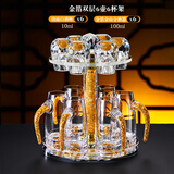 DELISOGA钻石白酒杯轻奢高档小酒盅酒具套装家用水晶分酒器壶一口杯烈酒杯 6只金山-金箔壶+6只钻石金箔杯+水晶-金箔柱杯架