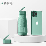 美度（MAYDU）防晒遮阳伞防紫外线女折叠雨伞两用加大加固防风太阳伞M6113 扁伞-森林绿