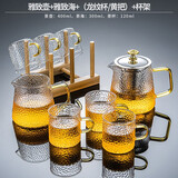 正扬 整套玻璃茶具套装 耐热花茶壶茶杯套装过滤 茶壶功夫茶具茶杯玻璃杯冲茶器泡茶具 雅致壶+雅致海+（龙纹杯/黄把）+杯架