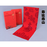 陌德过寿礼品祝寿老人回礼70-80-90岁大寿生日礼物实用送爷爷奶奶长辈 寿比南山不老松