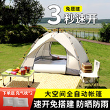 巨木吊床户外荡秋千防侧翻成人双人单人挂树绑带绳子露营野外帐篷车用 大号双门帐篷+防潮垫