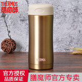 膳魔师THERMOS保温杯JCG-400水杯男女学生杯子商务办公杯礼品杯 金色-400ml