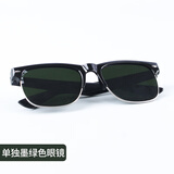 玻璃电焊眼镜强化焊工专用防护眼镜烧焊氩弧焊防强光防打眼护目镜平光镜劳保透明8号色墨绿色白色焊接防弧光 J01墨绿护目镜