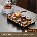 忆壶茶（YIHUTEA）茶具整套玻璃茶具套装家用泡茶壶带茶盘茶杯办公功夫茶具 【至尊版】茗香壶+电陶炉套装