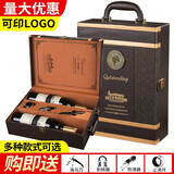 创威悦红酒皮盒葡萄酒礼盒双支包装盒空盒洋酒皮箱子酒盒子装酒箱 褐色龙爪纹带酒具