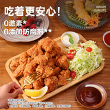 凤祥食品优形炸鸡香酥鸡米花脆皮鸡块半成品空气炸锅食材休闲零食儿童小吃 【拍4件领券优惠】爆汁炸鸡240g