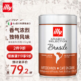 ILLY意大利原装进口 illy咖啡豆精选系列（巴西) 250g/罐 