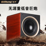 奇声（qisheng） 木质8英寸10寸12寸有源喇叭超重低音炮无源5.1家庭影院功放机音箱音响 HQ-33无源炮十寸