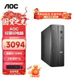 AOC 荣光910 商务办公台式电脑主机（酷睿13代i5-13400 16G 1TB SSD WIFI商务键鼠 三年上门）