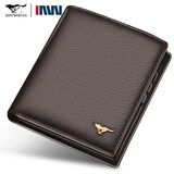 七匹狼男士钱包全皮竖款钱夹男款纯牛皮简约青年人短款票夹小皮夹子软皮 金属标竖款啡色