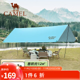 骆驼（CAMEL） 户外天幕帐篷露营野餐加厚防晒便携遮阳棚野炊公园野营防小雨棚 12㎡ 天蓝 涂银 1J32263960