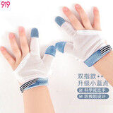 9i9婴儿手套防吃手神器新生儿童戒吃手指套宝宝防抓脸可调拇指A1蓝