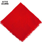 奥义驰中老年头巾女农村四方妇女劳保表演老人方巾围巾网红同款包头巾女 大红色（平纹） 75cm*75cm