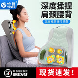怡捷（YiJie）颈椎腰部按摩器仪腰肌劳损背部揉捏捶打震动按摩靠垫男士女士礼物家用车载办公按摩垫 【绿色】捶打+揉捏+4大力度+3档模+正反揉+热敷