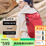 OSPREY Daylite Plus日光+20升多功能小鹰双肩户外旅游通勤背包 红色