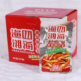 渔湘四海湘菜鱼仔王10g*30包湖南特产休闲小零食麻辣即食鱼仔小吃零食辣条 湘菜鱼仔王300g*1盒 300g