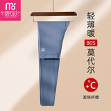 莫代尔秋裤男薄款秋冬季保暖裤修身男士打底裤超薄衬裤男线裤发热棉毛裤 明筋款单裤-镍灰 3XL/185建议170-190斤