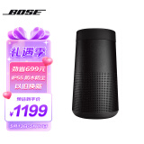 BoseSoundLink Revolve 蓝牙音响II 黑色 360度环绕防水无线音箱电脑桌面音响 扬声器 小水壶二代