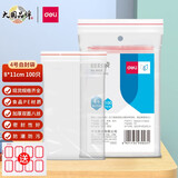 得力（deli） 加厚防水透明食品自封袋收纳袋封口袋包装袋保鲜袋密封袋密实袋 【红边8丝】4号/100只